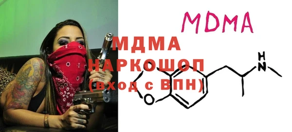 метамфетамин Богородицк