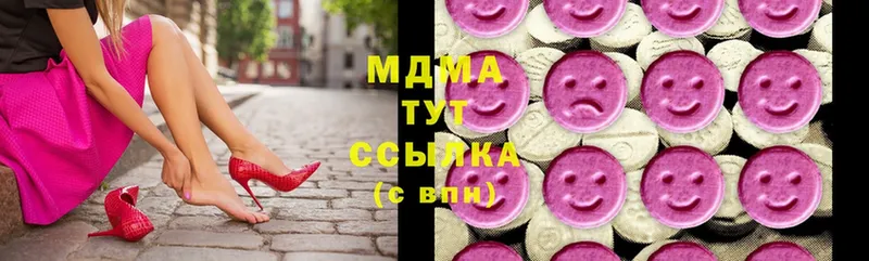 MDMA Molly  Белоярский 